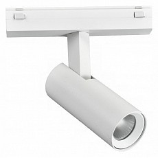Светильник на штанге iledex technical vision48-25 4825-042-d34-8w-40dg-3000k-wh